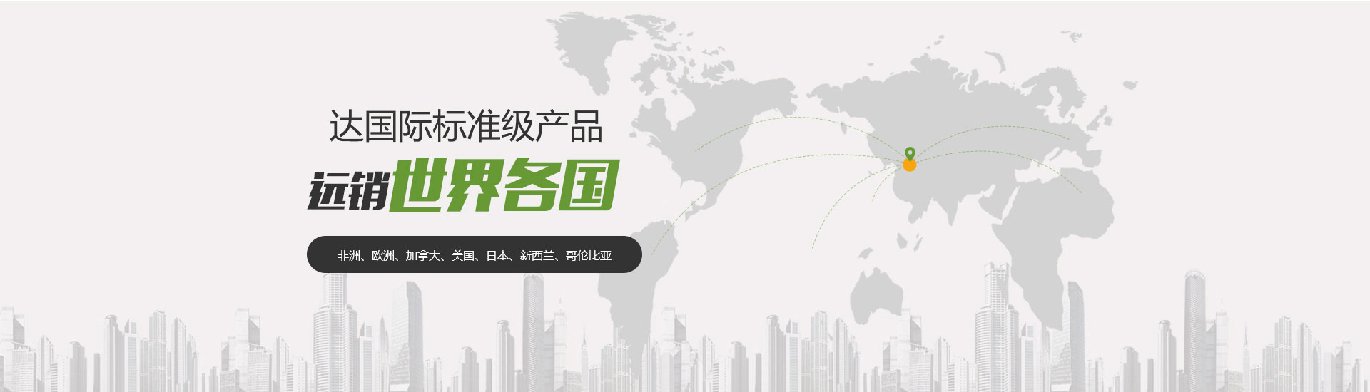 幻燈管理一